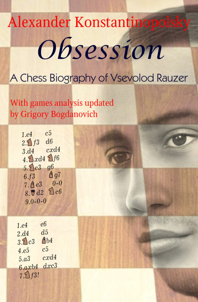 Obsession A Chess Biography of Vsevolod Rauzer